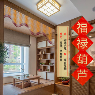 全桃木珠帘隔断化妆室免打孔遮挡卧室家用葫芦客厅弧形半挂门帘子