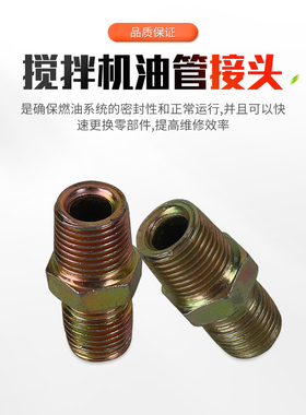 JS500JS750混凝土搅拌机手摇式黄油泵注油泵手动浓油泵滑油泵油管