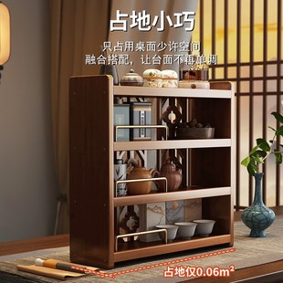桌面博古杯架茶桌置物架新中式小型台式茶架非实木茶叶茶具收纳柜
