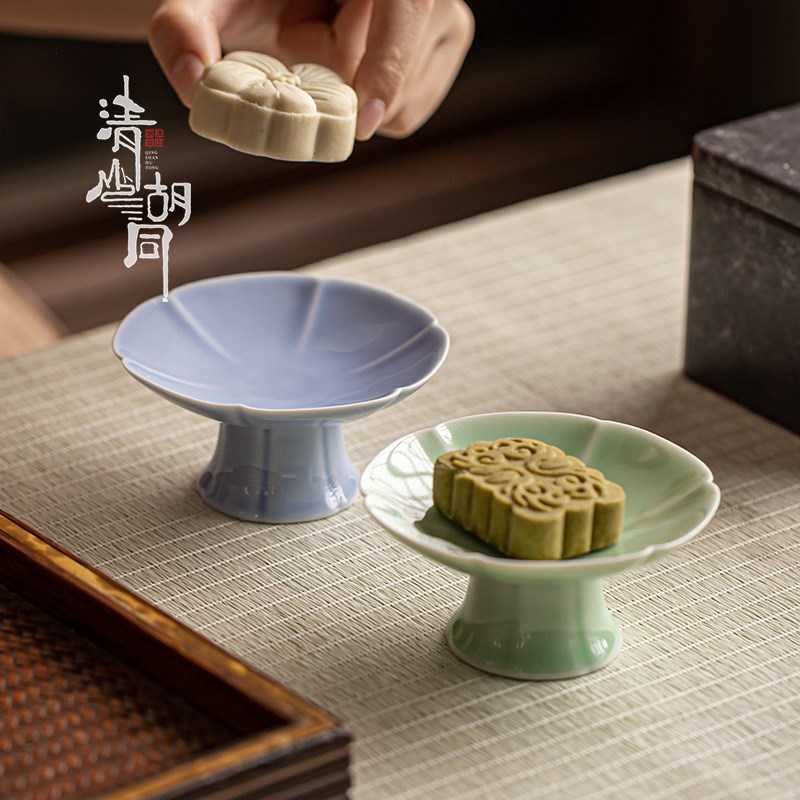 陶瓷高脚迷你茶点盘茶几干果坚果碟家用水果盘小号精致高足点心盘
