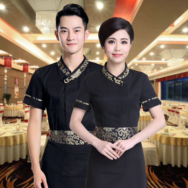 星级酒店服务员夏装餐饮饭店中餐 男女制服套装火锅店工作服短袖