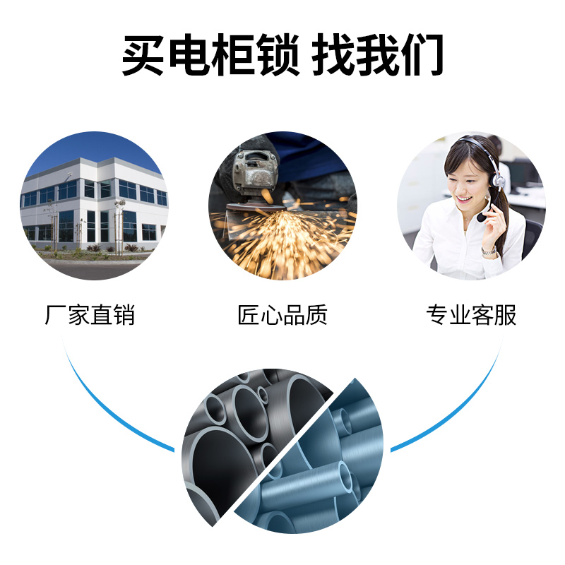 MS308配电箱门锁电表专用锁箱电器柜门消防柜弹跳锁平面把手锁818