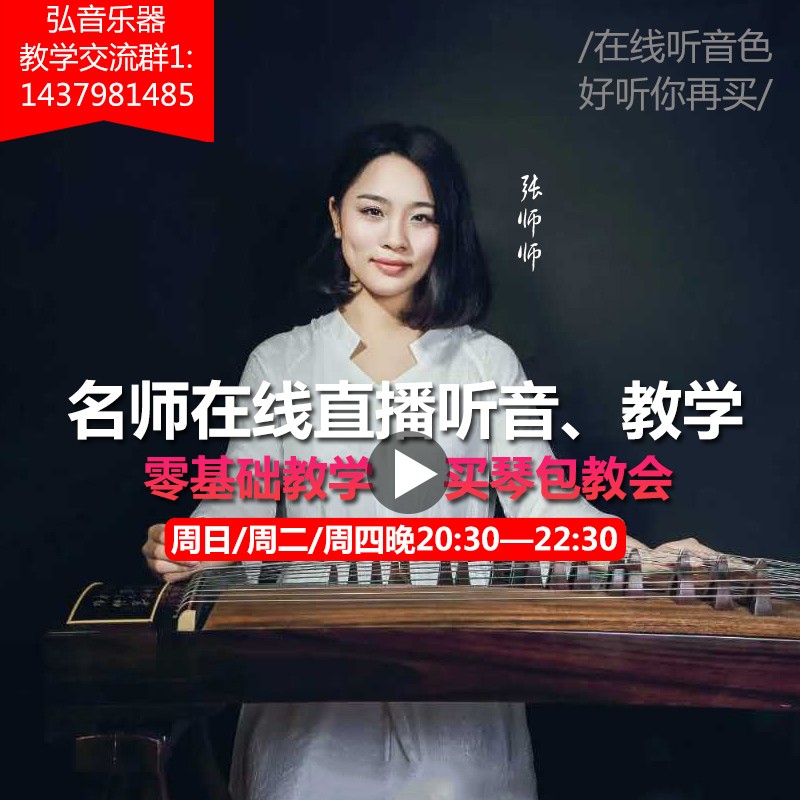 弘音厂家实木短筝练习专业半筝便携式小型迷你小古筝儿童初学入门