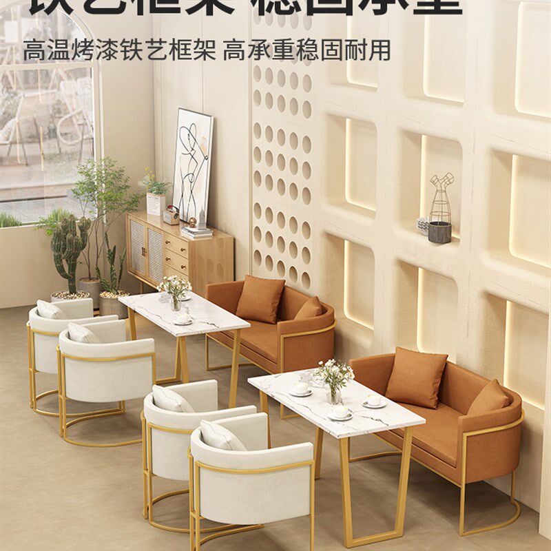 咖啡厅桌椅组合网红餐厅甜品店休闲吧酒吧桌子清吧奶茶店沙发卡座