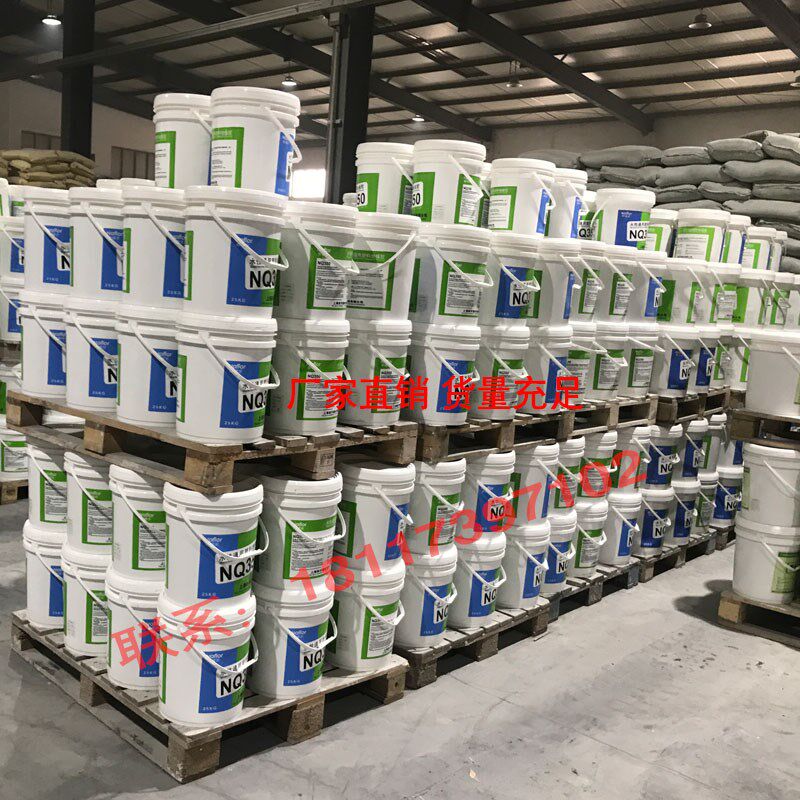 耐齐胶水水性塑料地板胶PVC皮革卷材NQ350片材专用胶水环保地毯胶