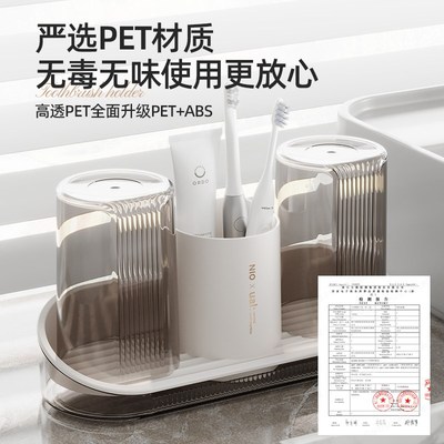 高档漱口杯家用玻璃刷牙的杯子轻奢情侣牙杯洗漱杯牙刷置物架套装
