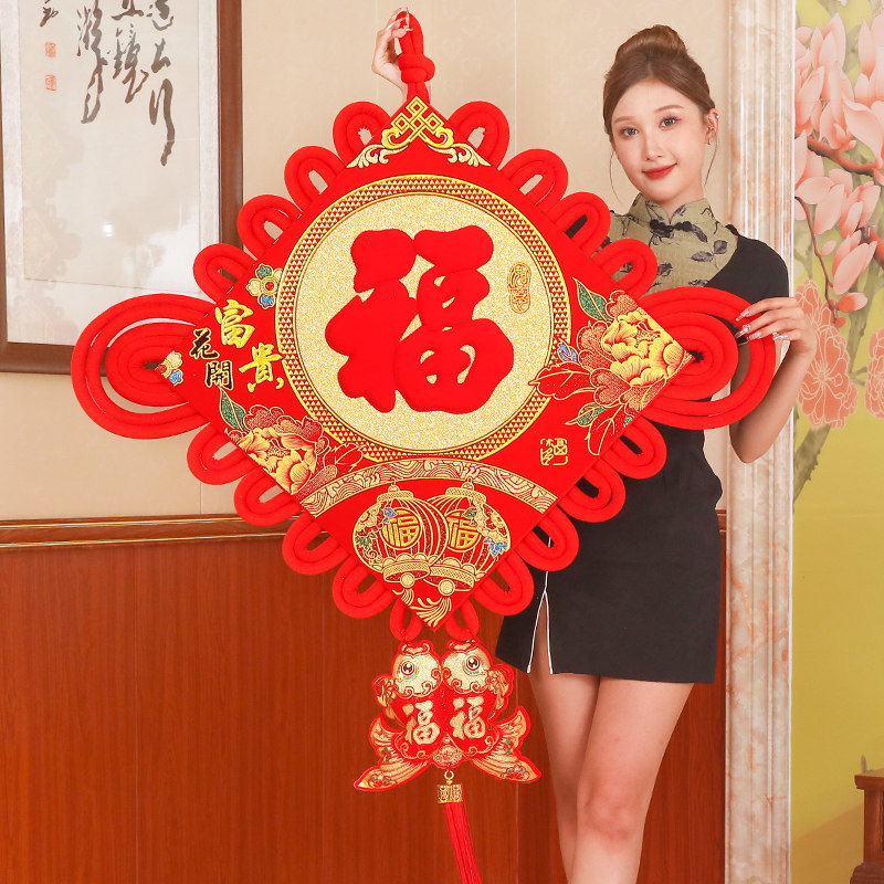 特大号福字中国结挂饰客厅装饰品电视沙发背景墙挂画套装沙漠玫瑰