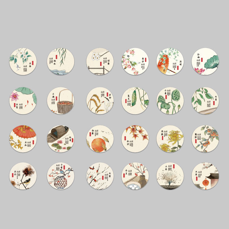 24二十四节气贴纸画环创主题材料布置幼儿园楼梯墙面装饰传统节日,家居饰品,文化墙贴,淘宝优惠券,粉丝福利购,淘宝优惠卷