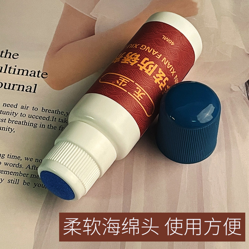 小提琴琴弦油木吉他电子民谣丝弦护理油 钢琴清洁剂去污防锈保养