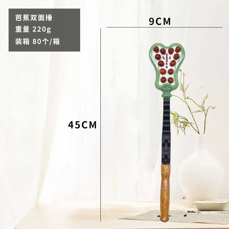 按摩器敲打锤棒背部颈部腰部肩部手持式多功能经络锤养生拍打锤子