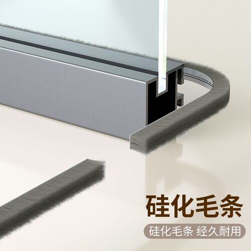 窗户密封条防漏风缝隙封边卡槽毛条防尘老式铝合金门窗塑钢窗胶条