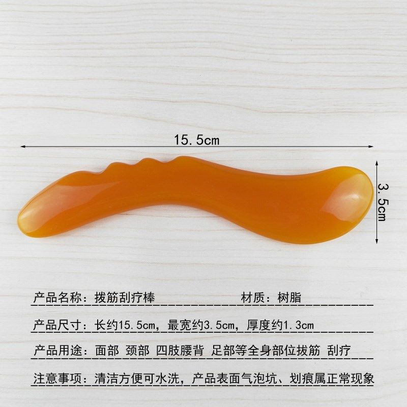 蜜蜡点穴棒男女面部美容S型拨筋棒刀型波浪加长刮痧板背开穴肩颈