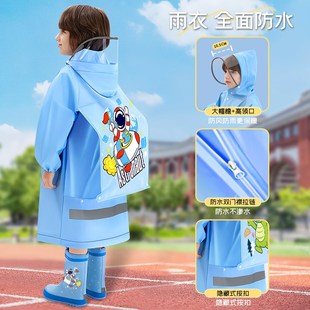 套 儿童雨衣男童女童全身防暴雨小学生上学专用带书包位雨披防水鞋