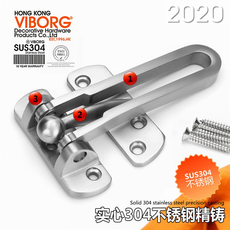 VIBORG门用防盗扣 实心304不锈钢门扣 防盗门链 明装式设计