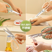 厨房用剪刀多功能专用强力家用鸡骨剪不锈钢菜鱼烤肉多用剪子神器