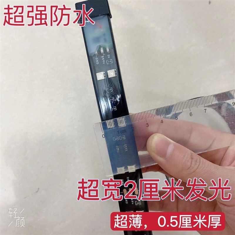 双排24V货车跑马灯流水灯双排七彩流光灯爆闪中网灯遮阳板游侠灯