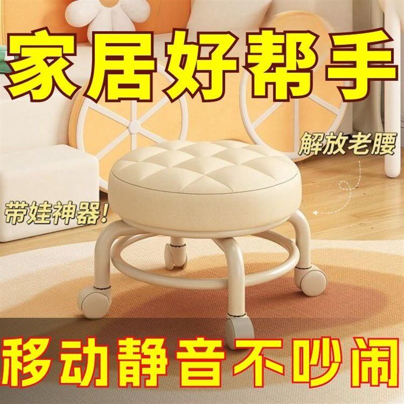 带娃神器!轮滑矮凳滑轮矮凳家用亚克力万向轮小凳子美缝靠背椅