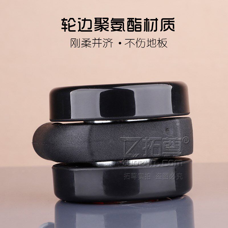 出口高档电竞椅轮子静音万向轮办公椅电脑椅脚轮升降转椅配件滑轮