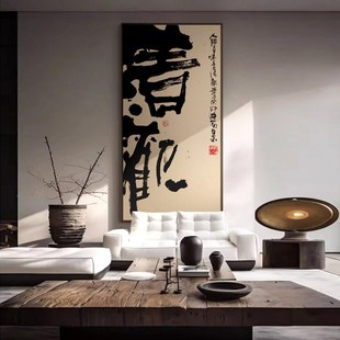 新中式茶室《山野清欢》字画挂画办公室书房水墨书法背景墙装饰画