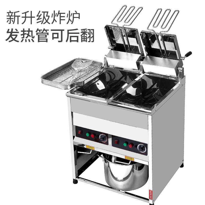 君凌油炸锅商用电热大容量电炸炉炸鸡排机器双缸恒温油条机炸串机