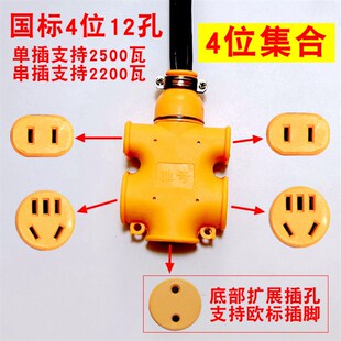 婚庆灯光路引道具配套电源线插座婚礼舞台串联地拖插排接线板插板