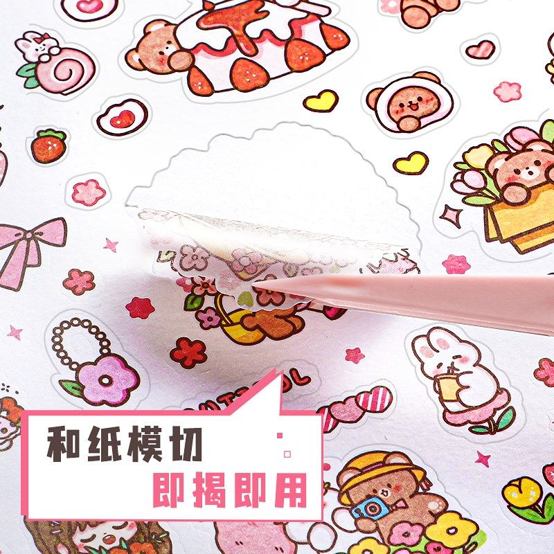 手帐贴纸本套装手账贴纸女孩胶带图鉴本儿童动漫卡通女生少女公主