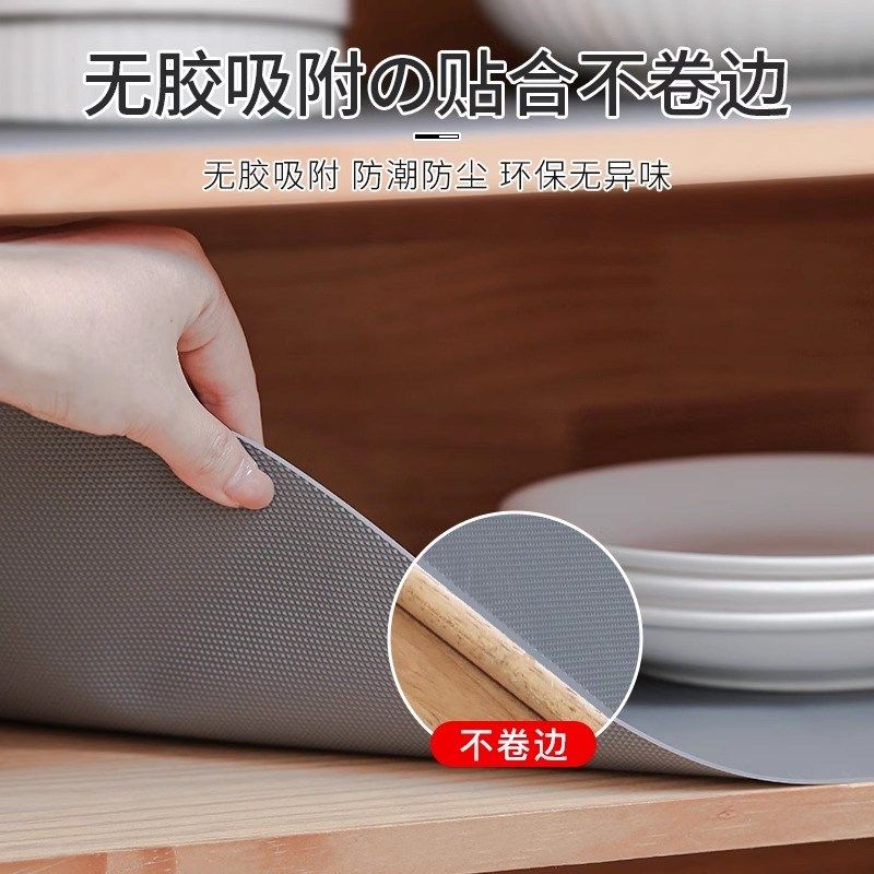 抽屉垫纸厨房柜子防水防潮垫纸家用橱柜衣柜鞋柜防脏防霉防潮垫子,居家日用,防潮垫/抽屉垫,淘宝优惠券,粉丝福利购,淘宝优惠卷