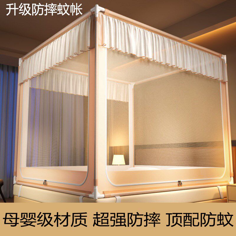 2025新款家用高级蚊帐儿童防摔卧室防蚊全封闭免安装防掉床蒙古包