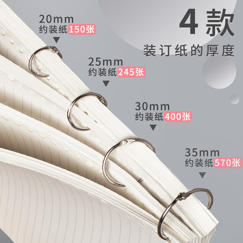 100个活页纸扣环打孔器装订成册工具夹环活页圈线圈环活页扣扣环