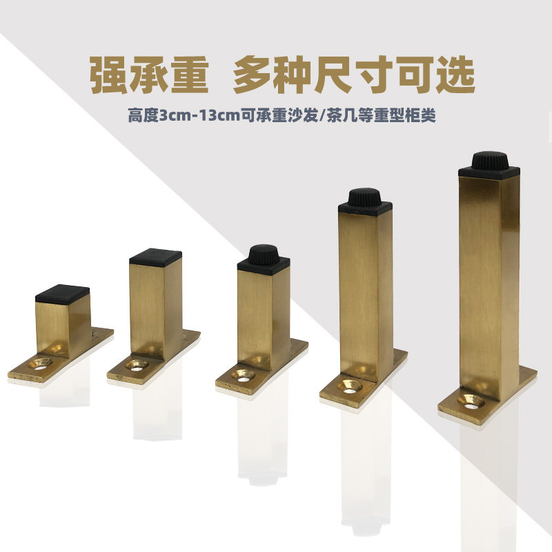 茶几增高脚不锈钢拉丝金地柜加高五金配件斗柜子腿家具支撑垫高脚