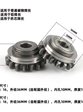 肯比款送丝轮导丝轮Kemppi全钢送丝轮上轮下轮带齿沟肯倍焊机配件