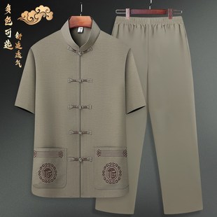 爸爸短袖 中老年夏季 唐装 中国风衬衫 老人衣服爷爷夏天薄款 套装 男士