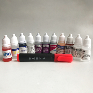 水质快速检测工具盒矿物质测试笔ph值酸碱度余氯试剂净水实验套装