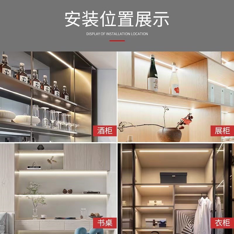 嵌入式感应灯条酒柜衣柜灯带led橱柜层板灯展示柜隐形暗装线条灯