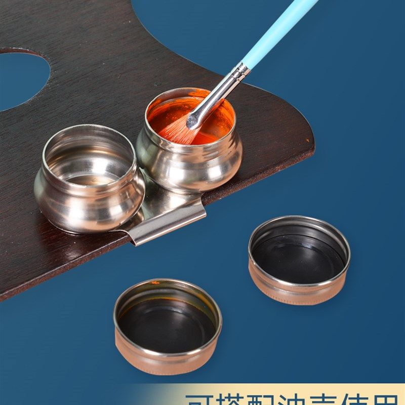 美术大号木质调色板胡桃色30*40cm油画颜料调色板椭圆形丙烯颜料