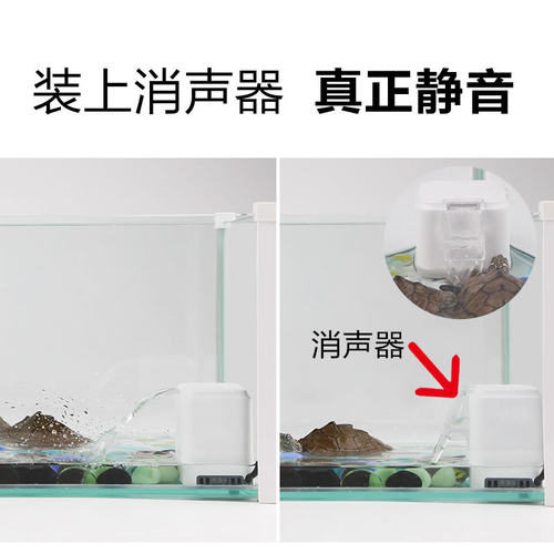 乌龟缸过滤器低水位浅水小型鱼缸瀑布过滤器静音三合一潜水循环泵
