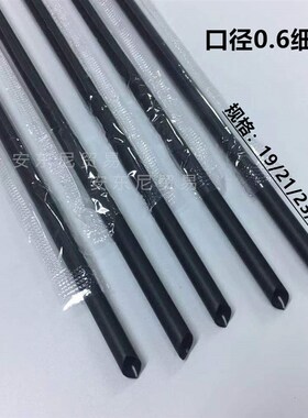 1000只0.6cm*16 19 21 23 26 28果汁鲜奶细吸管七彩透明墨绿黑桔