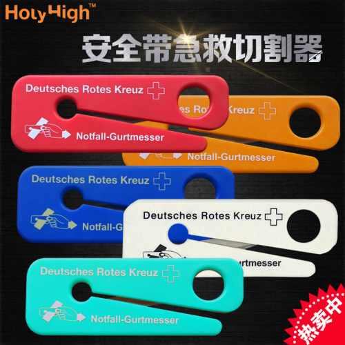 汽车安全带切割器刀应急救援事故破窗逃生定制Logo贴牌martor 537