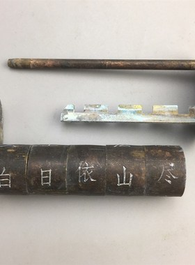 古玩铜器收藏仿古做旧密码锁铜锁老式锁摆件老物件影视道具两款
