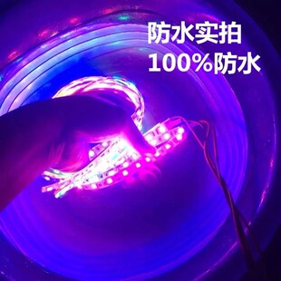 汽车电动摩托车彩条灯带12V48V超亮照明氛围灯改装日行灯底盘灯条