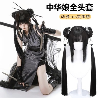 假发女中华娘环扣马尾lolita中长直发全头cos短发可扎cos全头发套