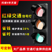 讯号灯讯号灯交通交通机动车讯号灯红绿灯LED红绿灯交通