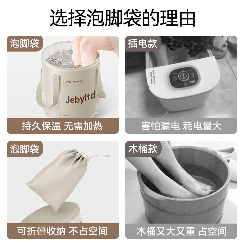 可折叠泡脚桶过小腿加热恒温熏蒸养生泡脚袋过膝盖高深桶洗脚盆,家庭/个人清洁工具,足浴盆/足浴桶,淘宝优惠券,粉丝福利购,淘宝优惠卷