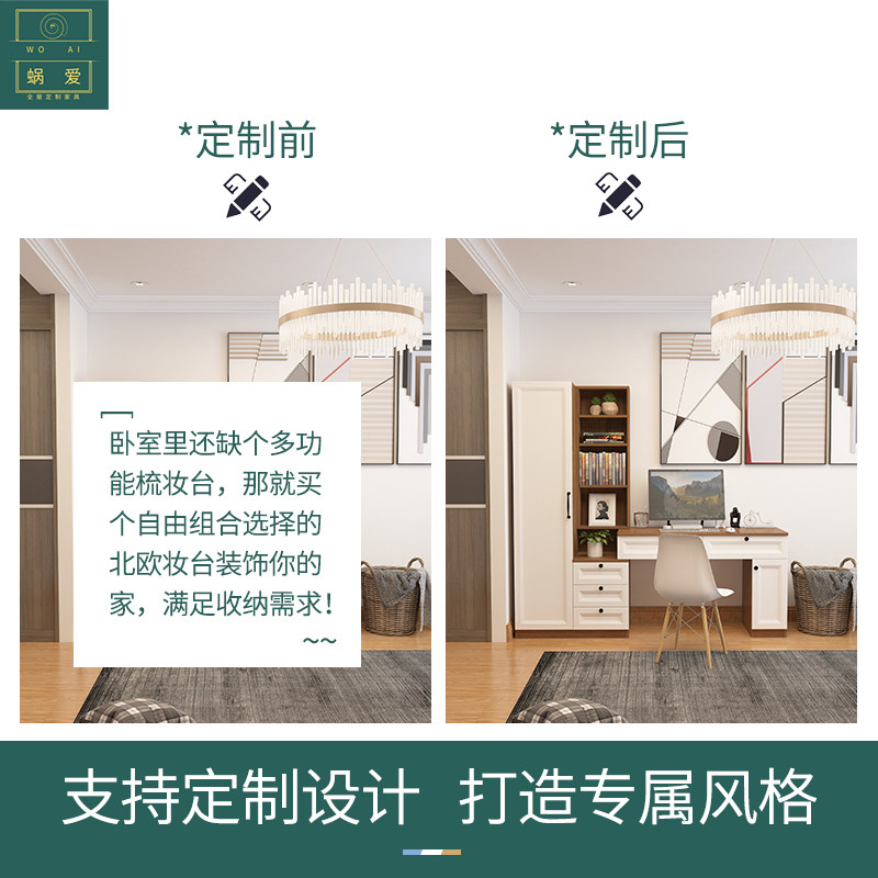 北欧伸缩翻盖衣柜梳妆台一体卧室小户型家用电脑书桌架收纳柜组合
