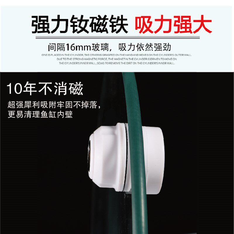 小型迷你鱼缸磁力刷除藻玻璃清洁工具刷清洗刷强吸力擦缸 刷 包邮