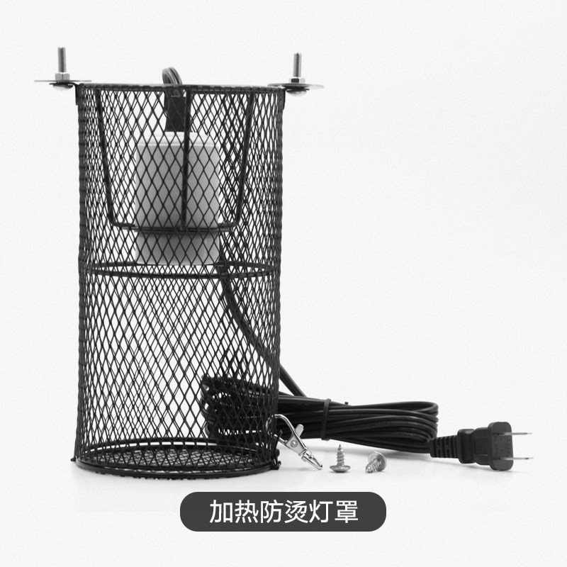 蜜袋鼯保温加热灯鹦鹉爬虫仓鼠过冬用品陶瓷灯网箱笼子防烫灯罩