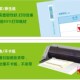 金蝶凭证打印纸KP 140激光喷墨用会计金额记账凭证 J101凭证纸210
