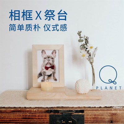 宠物纪念相框实木猫咪狗狗亲人成长回忆留念相册礼品日式居家祭台