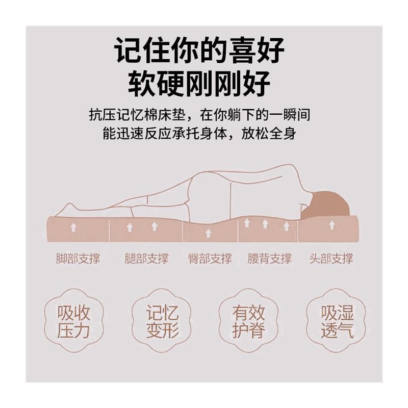 乳胶记忆棉床垫软垫家用卧室宿舍学生单人加厚榻榻米海绵秋冬褥子