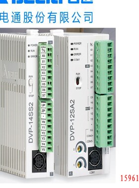 DVP15MC11T台达PLC可编程控制器DVP50MC11T中达电通DVP15MC11T-06